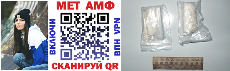 Амфетамин VHQ  Нестеровская 