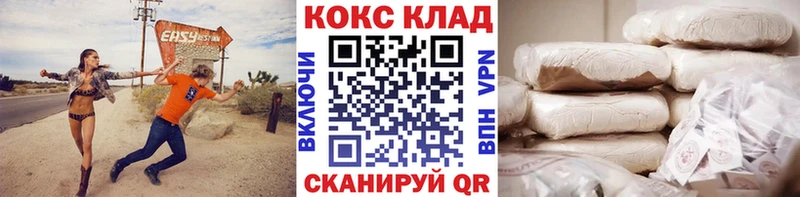 где найти наркотики  Нестеровская  КОКАИН Боливия 