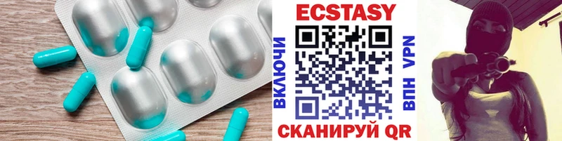 Ecstasy 280 MDMA  площадка состав  Нестеровская 