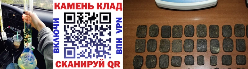 Гашиш Cannabis Нестеровская