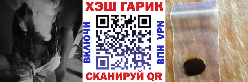 Гашиш 40% ТГК  Нестеровская 
