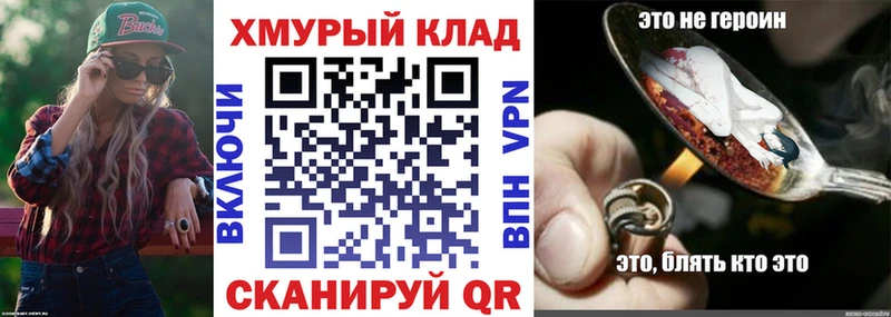 ГЕРОИН гречка  Нестеровская 