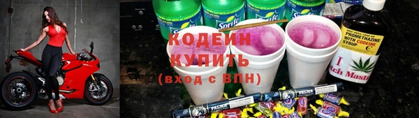 мет Абаза