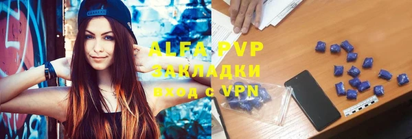 MDMA Михайловка