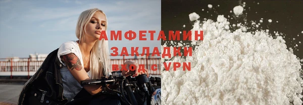 бутик Абдулино