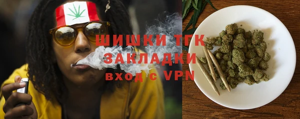 бутик Абдулино