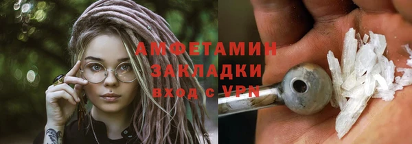 мет Абаза