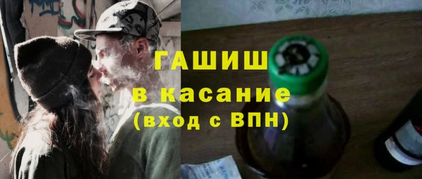 молекула духа Абинск