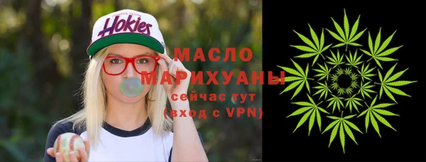 бутик Абдулино