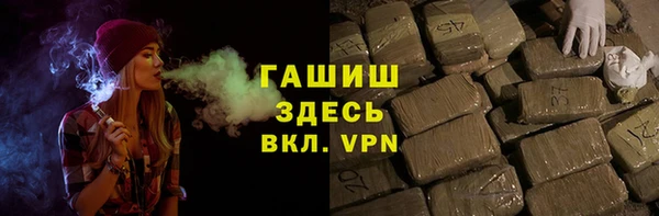 бутик Абдулино
