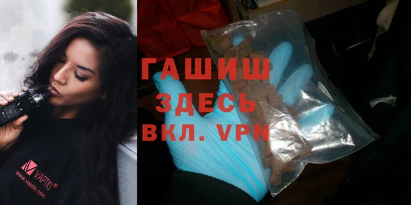 бутик Абдулино