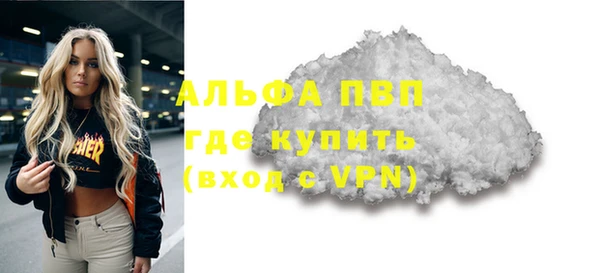 бутик Абдулино