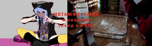 мет Абаза