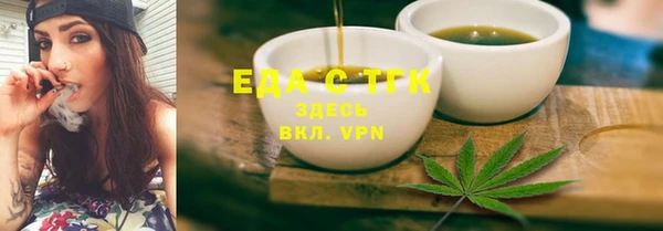 бутик Абдулино
