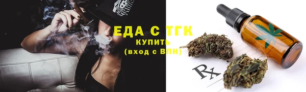 бутик Абдулино