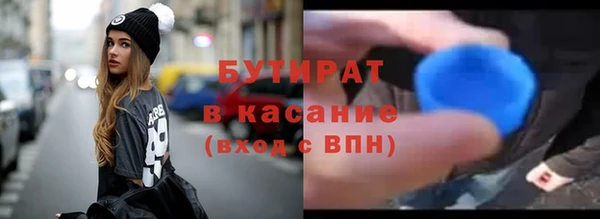 молекула духа Абинск