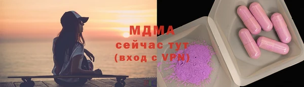 мет Абаза