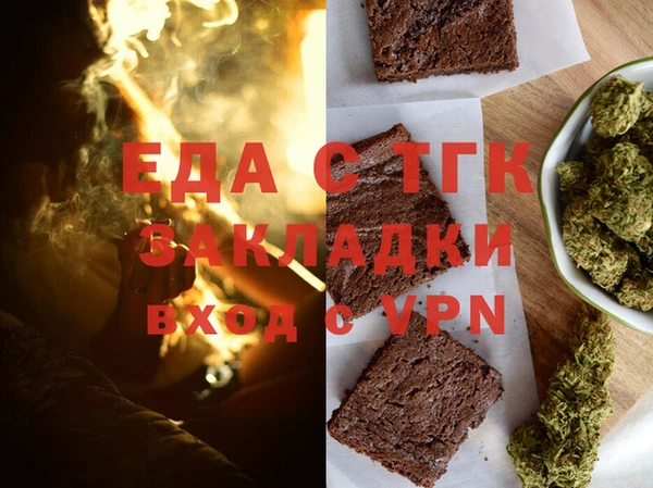 индика Михайловск