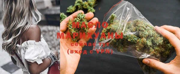 MDMA Михайловка