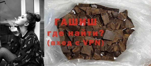 бутик Абдулино