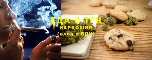 MDMA Михайловка