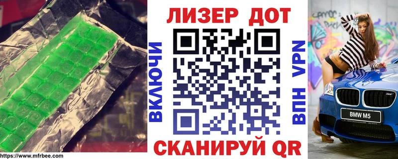 Лсд 25 экстази кислота  Нестеровская 