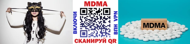 МДМА Molly  Нестеровская 