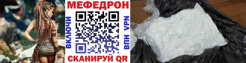 Мефедрон мяу мяу  Нестеровская 