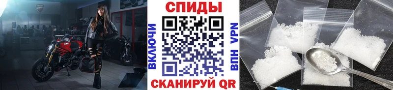 МЕТАМФЕТАМИН Methamphetamine Нестеровская