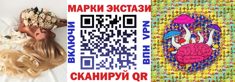Марки 25I-NBOMe 1,5мг  купить наркоту  Нестеровская 