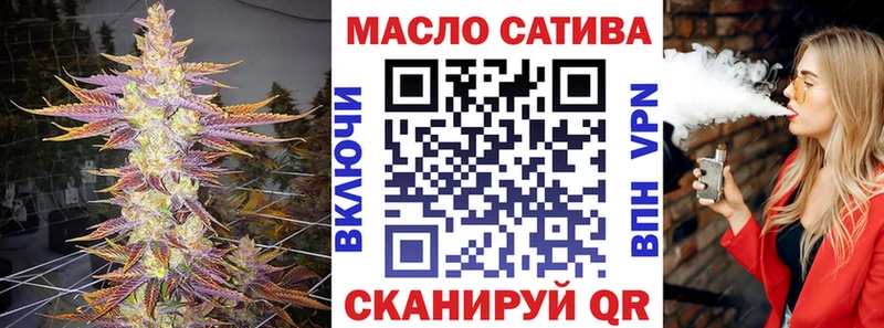 OMG ссылки  сайты даркнета состав  ТГК жижа  Нестеровская 